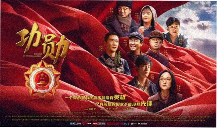 红果影视极速观影横幅